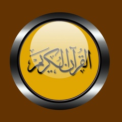 Caligraphy-Kuran-i-Kerim-Logo-Button-V140320211059-N2
