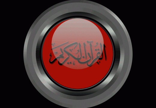 Caligraphy-Kuran-i-Kerim-Logo-Button-TDBG800V140320211113-N2