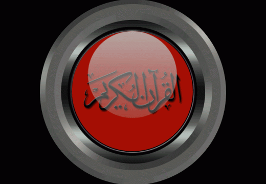 Caligraphy-Kuran-i-Kerim-Logo-Button-TDBG800V140320211113-N3