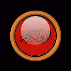 Caligraphy-Kuran-i-Kerim-Logo-Button-TDBG800V140320211113-N8