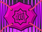 Allah Yazılı Dini Resim - V160720221407-N6
