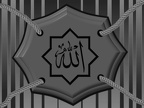 Allah Yazılı Dini Resim - V160720221407-N9