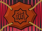 Allah Yazılı Dini Resim - V160720221407-N8
