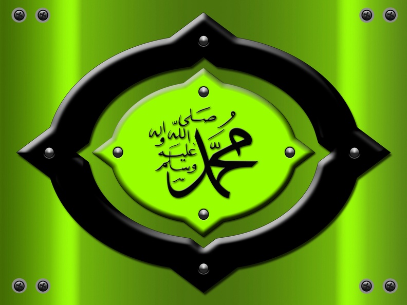 Muhammed Yazılı Dini Resim V160120232113-N4.jpg