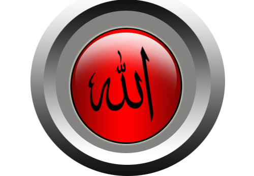Allah Yazılı Web Button V160920231132-N1