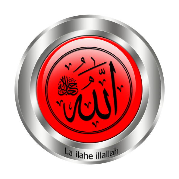 Glossy Silver Allah Yazılı Red Web Button V211120230443-N1.png