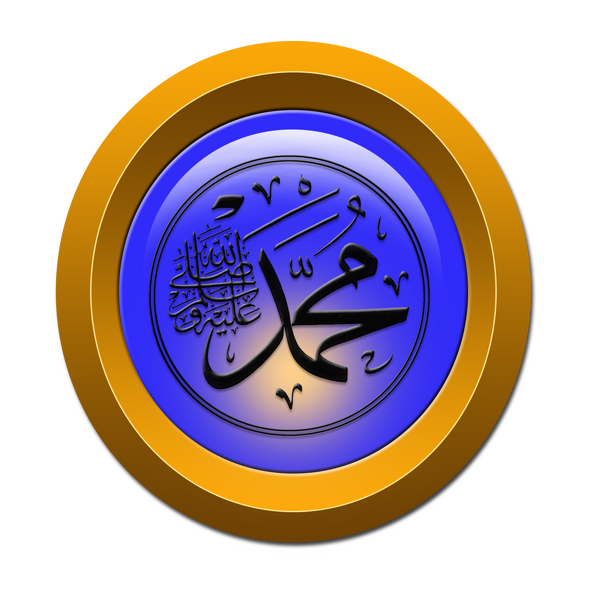 Muhammed-Yazili-Glossy-Web-Button-V231120230727-N4-2048x2048.png
