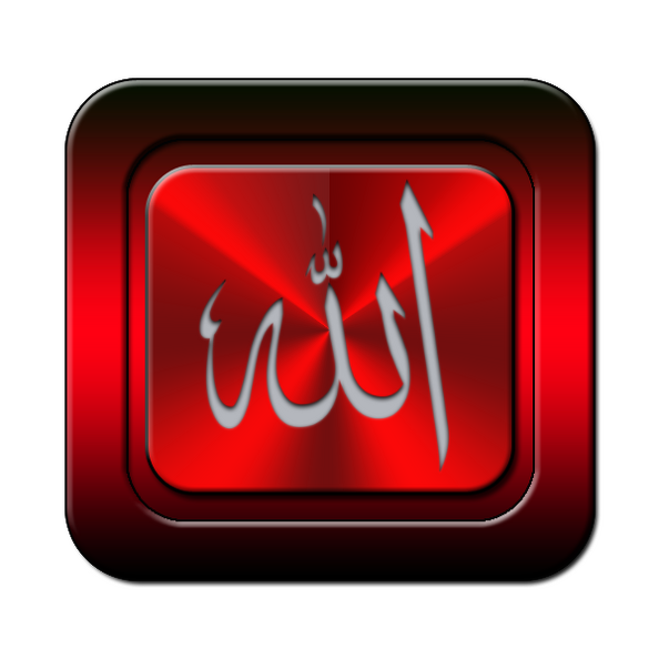 Allah Yazılı Web Button V160220242307-N1.png
