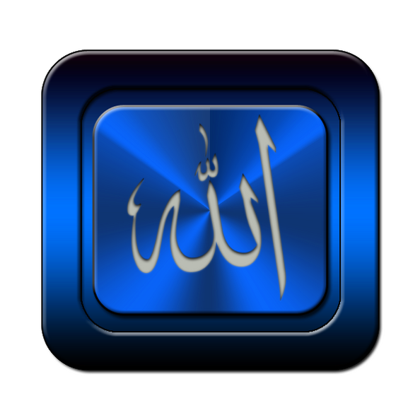 Allah Yazılı Web Button V160220242307-N5.png