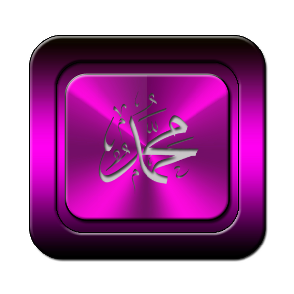 Muhammed Yazılı Web Button V170220240905-N10.png