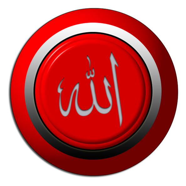 Allah Yazılı Web Button V160220242309-N1.png