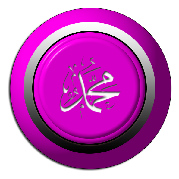 Muhammed Yazılı Web Button V170220240907-N8.png