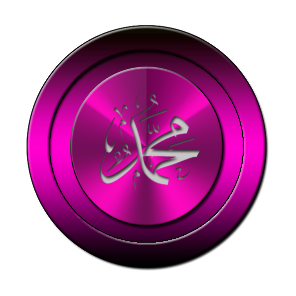 Muhammed Yazılı Web Button V170220240906-N10.png