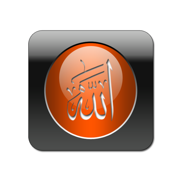 Allah Yazılı Web Button V160220242305-N2.png