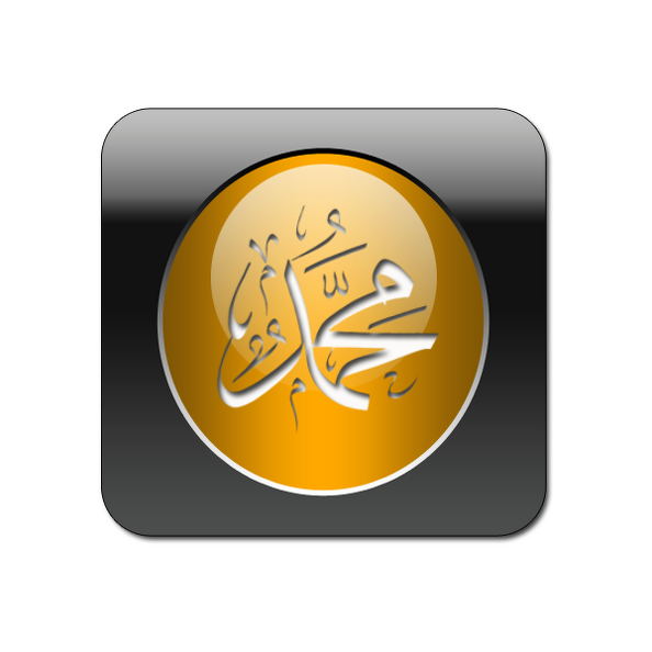 Muhammed Yazılı Web Button V170220240908-N3.png