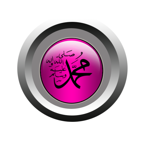 Muhammed Yazılı Web Button V160920231132-N6