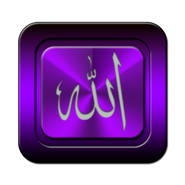 Allah Yazılı Web Button V160220242307-N6