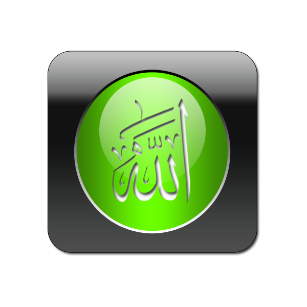 Allah Yazılı Web Button V160220242305-N4