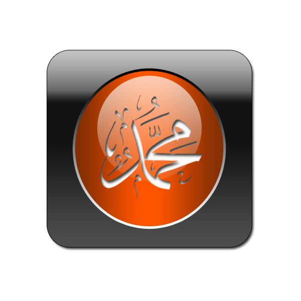 Muhammed Yazılı Web Button V170220240908-N2